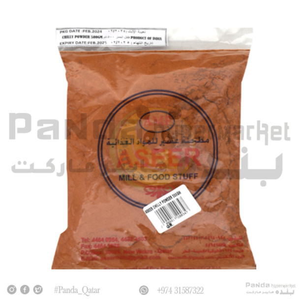 Aseer Chilly Powder 500Gm