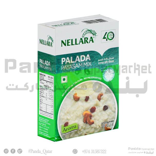 Nellara Palada Payasam Mix 200Gm