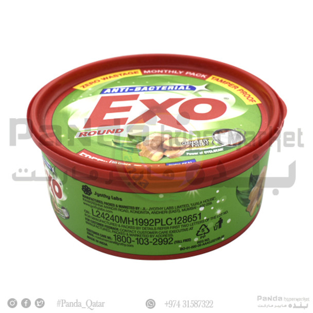 Exo Dish Touch Shine Round500g