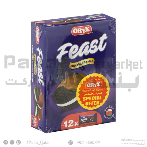 Oryx Feast Choco Coated 32gmX12