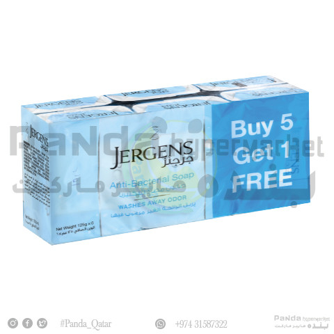 Gergens Anti Bacterial Soap 125gmX6Pcs