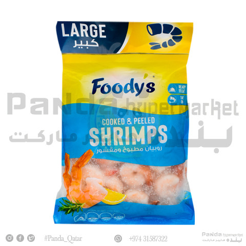 Foodys Cooked Shrimp Large 400GM