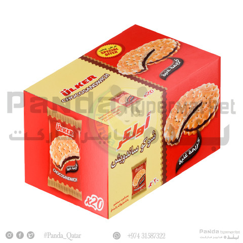 Ulker Chocosandwich Biscuits 23.5gmX20