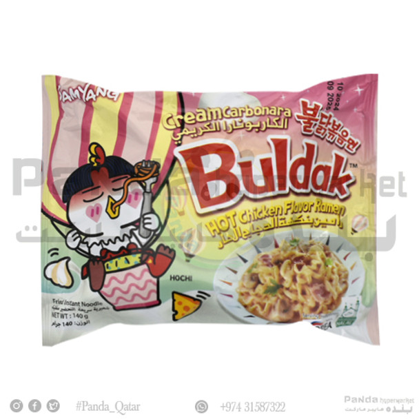 Samyang Buldak Hot Chicken Noodles 140gm