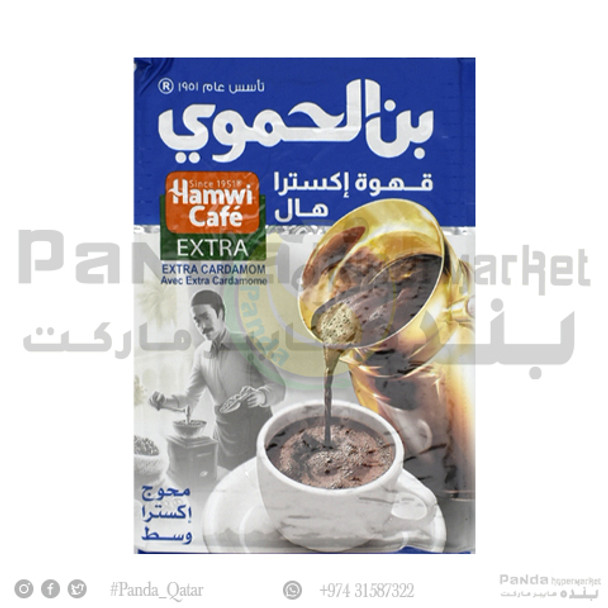 Hamwi Coffee-Extra Cardamom 450Gm