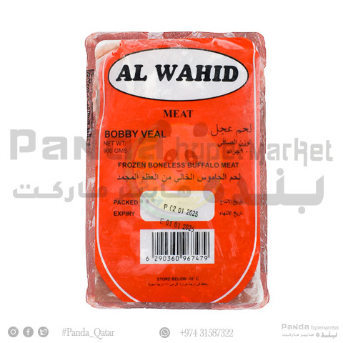 Al Wahid Boby Veal 900Gm