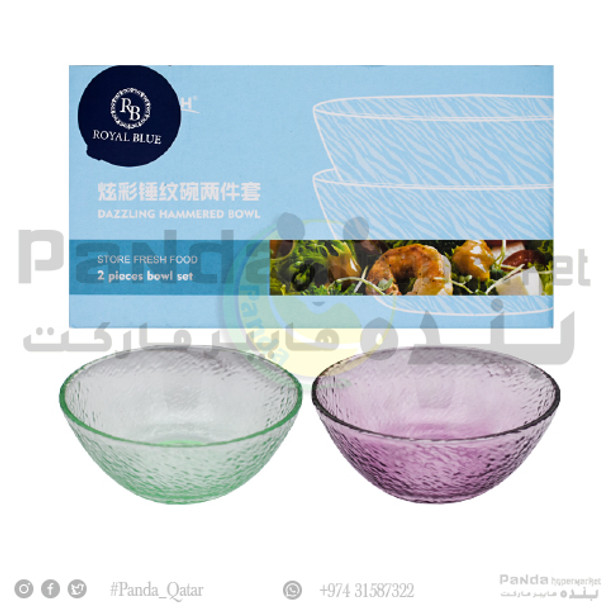 Color Glass Box Set 2Pcs