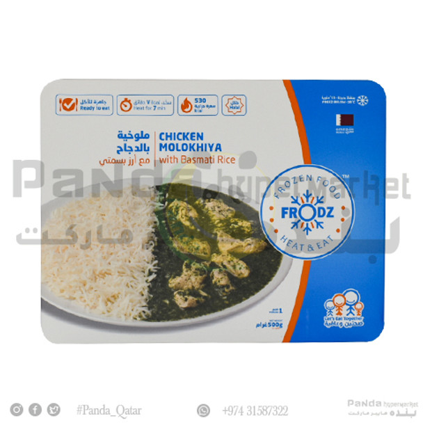 Frodz Chicken Molokhiya 500Gm