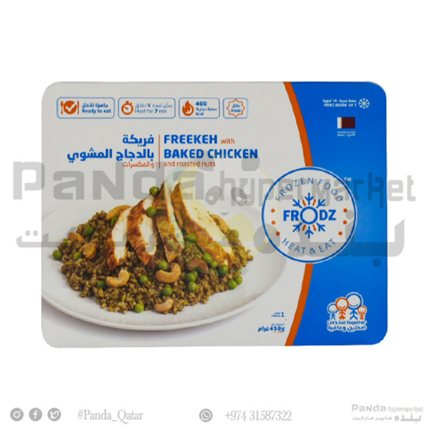Frodz Freekeh With Baked Chicken And Roasted Nuts 450Gm