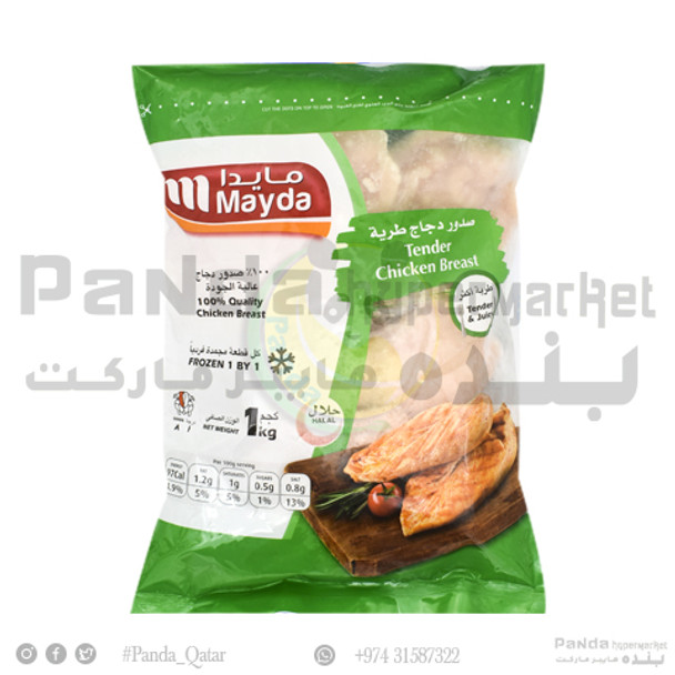 Mayda Tender Chicken Breast 1 Kg