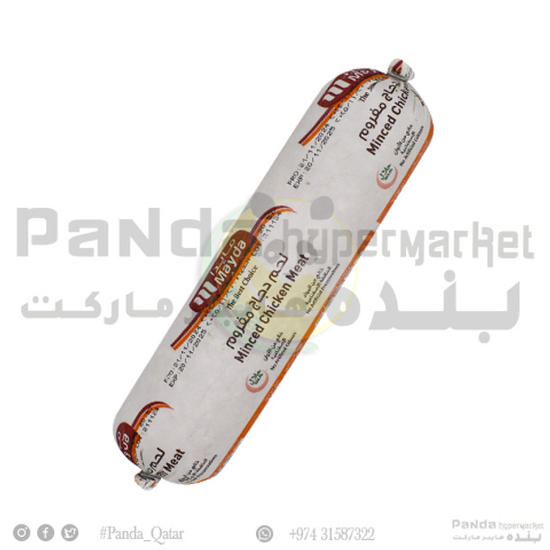 Mayda Minced Chicken 400Gm