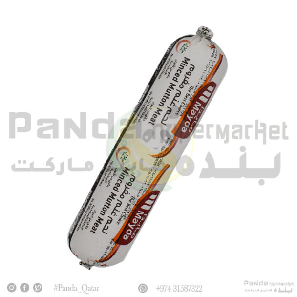 Mayda Minced Mutton 400Gm