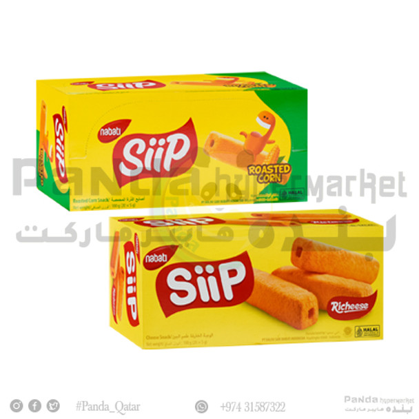 Nabati Siip 5GmX20X2Pcs Assorted