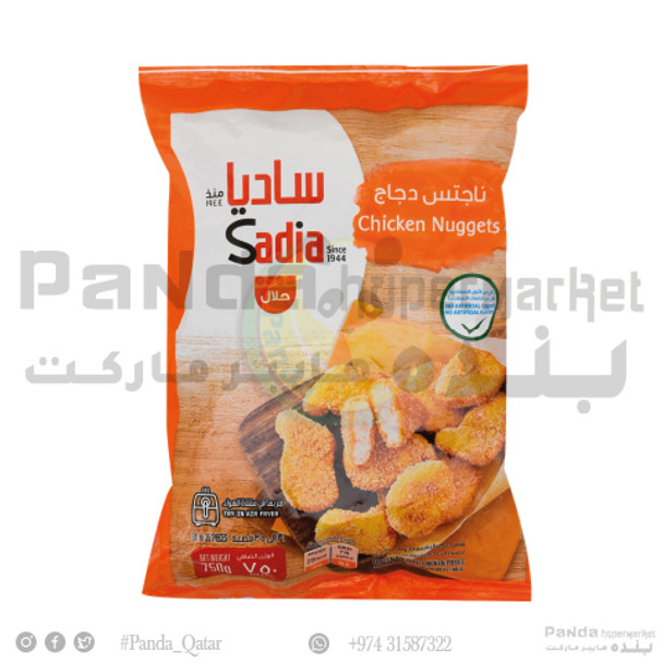 Sadia Chicken Nuggets 750Gm