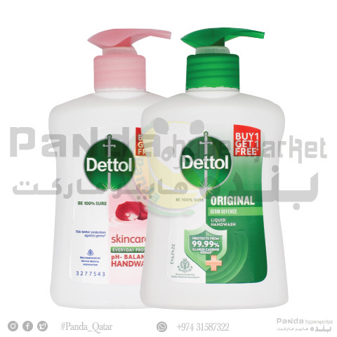 Dettol Handwash 220MlX2Pcs Asstd Value Pack
