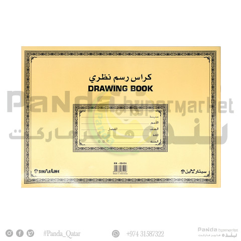 Drawing Book?á Sheet EB-02424