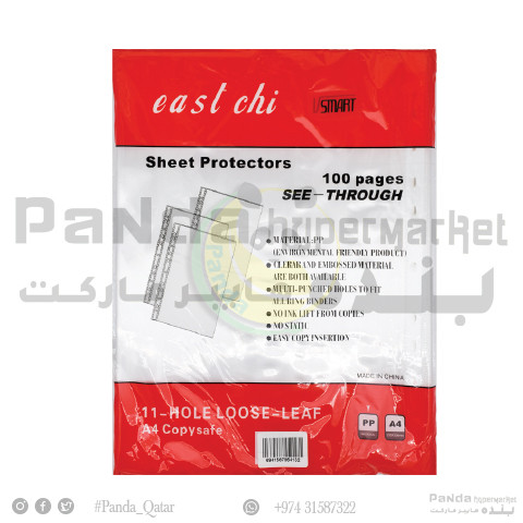 East Chi Punched Pocket File A