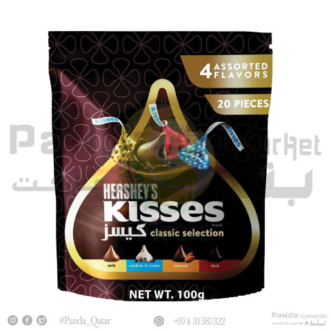 Hersheys Kisses Classic Selection