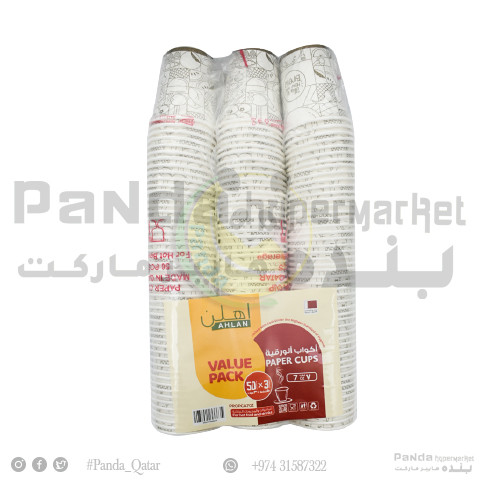 Ahlan Papper Cup 7" 50PcsX3Pkt