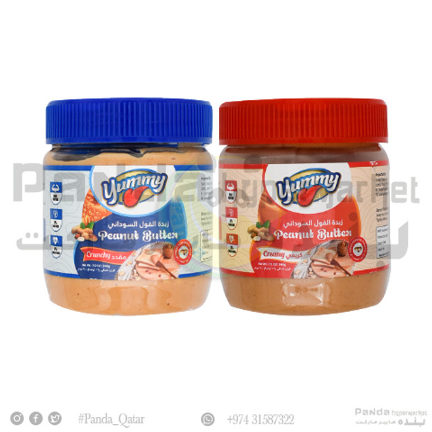 Yummy Peanut Butter 340GmX2