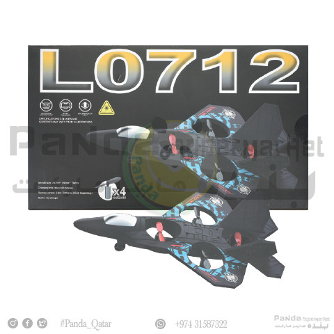 Rech R/C Foam Airplane L0712