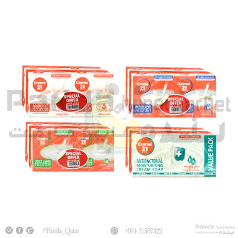 Creme 21 Soft Care Moisturising Soap 125GMX4