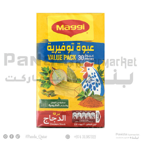 Maggi Chicken Stock Value Pack 18GmX30Pcs