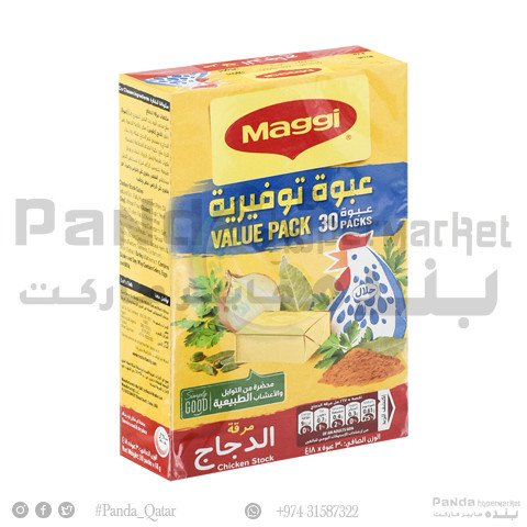 Maggi Chicken Stock Value Pack 18GmX30Pcs