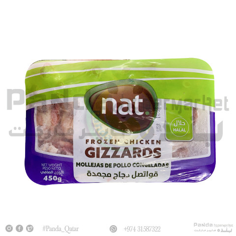 Nat Chicken Gizzard 450Gm