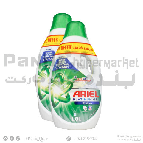 Ariel HDL Original 1.8LtrX2