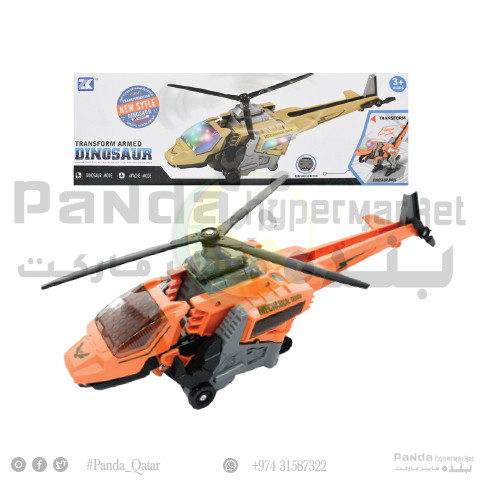 Fighting Copter Battery Operated GB14656