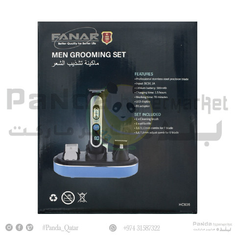 Fanar Hair Trimmer 5 IN 1 HC63