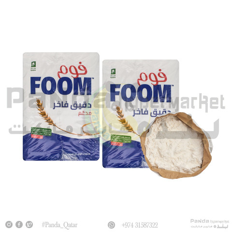 Foom All Purpose Patent Flour 2X2Kg