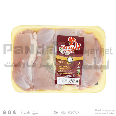 Alwayba Fresh Shish Tawouk 500gm