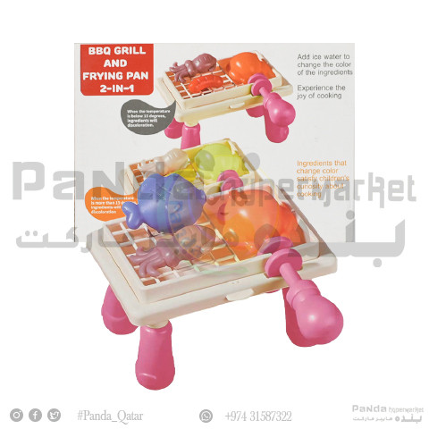 Color Changing BBQ Set BT0804