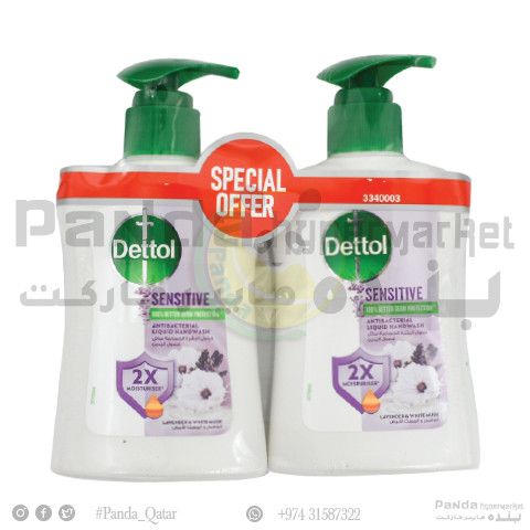 Dettol Handwash Sensitive 200MlX2
