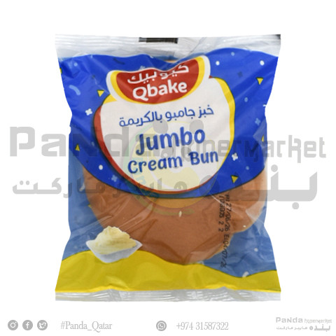 Qbakes Jumbo Cream Bun