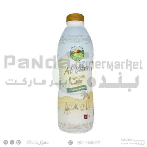 Mazzraty Al Barr Premium Laban 1Ltr