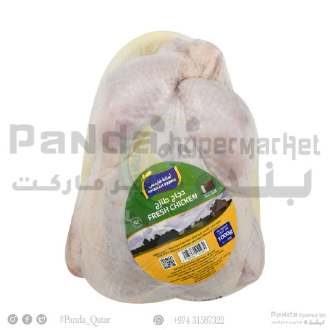 Amanah Fresh Whole Chicken 1000Gm