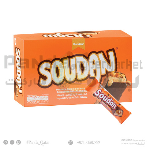 Gandour Soudan Caramel Milk Chocolate 31GmX12