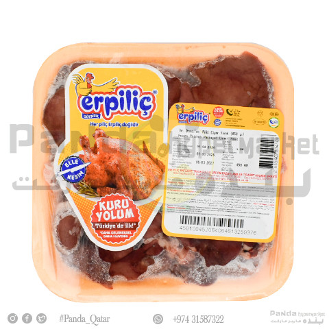 Erpilic Frozen Chicken Liver 450Gm