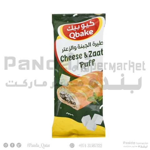 Qbake Zaatar Cheese Puff 70gm