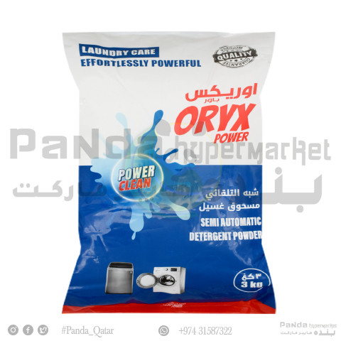 Oryx Power Detergent Powder 3Kg