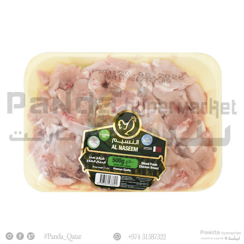 Al Naseem Sliced Fresh chicken Brest 500G