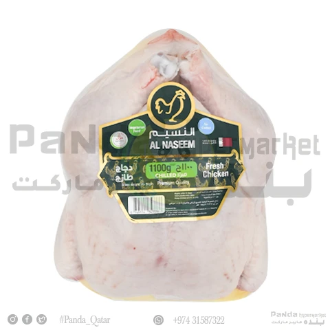 Al Naseem Fresh Chicken 1100g