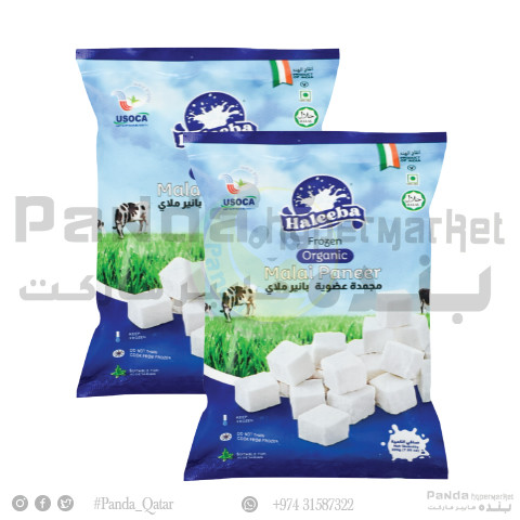 Haleeba Paneer Cube 2X200Gm
