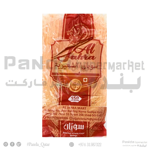 Jahra Vermicelli (Semiya) 150Gm