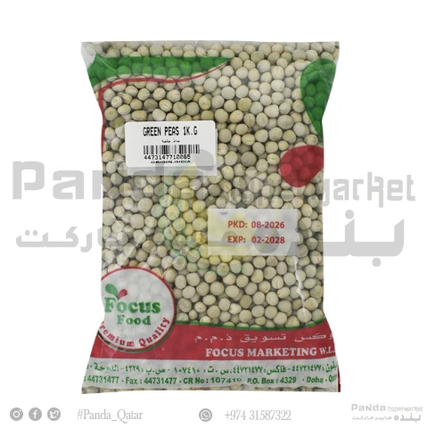 Green Peas1kg
