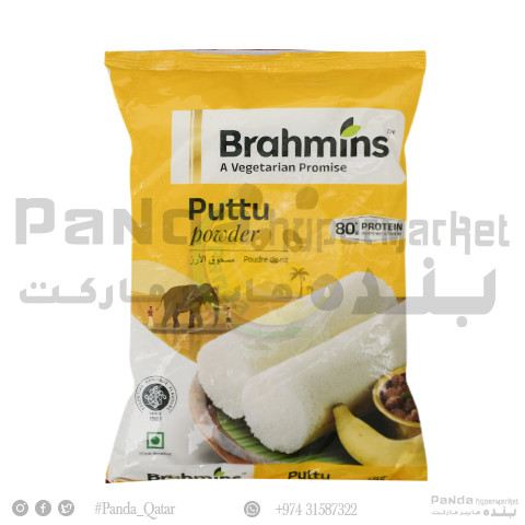 Brahmins Puttu Powder 1kg