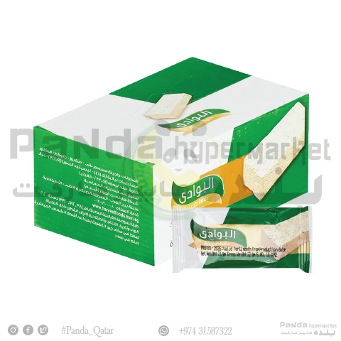 El Bawadi halava 23GmX30